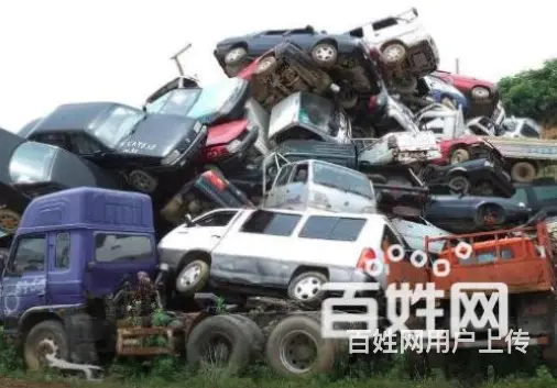 长期高价回收各种***、黄标车、老旧车，僵尸车 - 图片 1