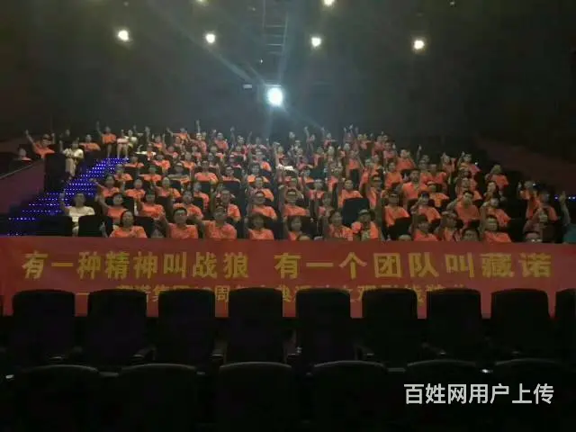 招聘销售经理 电话客服 储备管理 - 图片 8