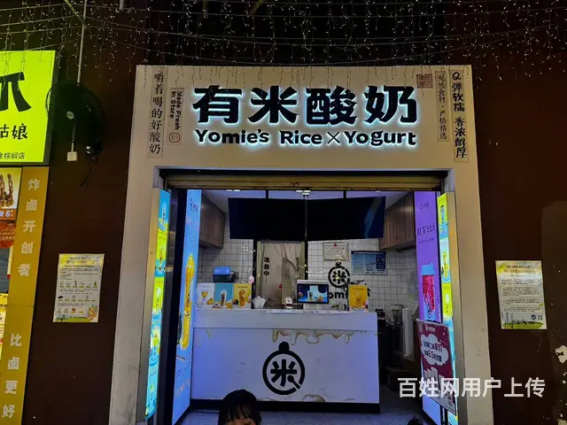 （51旺铺推荐）解放西路金棕榈21平水吧冷饮店转让 - 图片 1