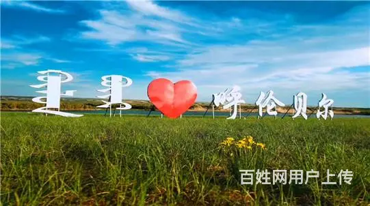 呼伦贝尔满洲里呼伦贝尔包车哪家好呼伦贝尔包车公司价格呼伦贝尔 - 图片 3