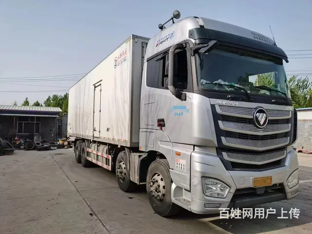 9.6米冷藏 - 图片 2