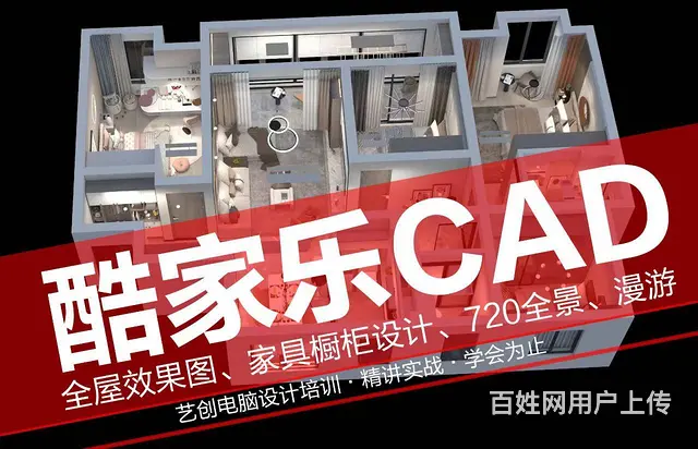 长春零基础学电脑 办公软件培训班 电脑学校exce - 图片 5