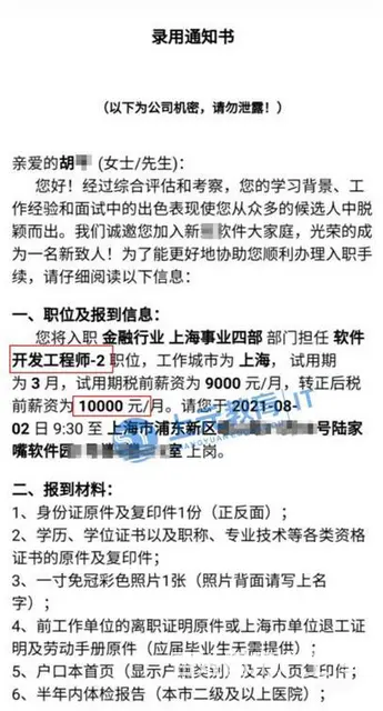常熟IT培训班：怎么做，IT人才会越老越值钱呢 - 图片 3