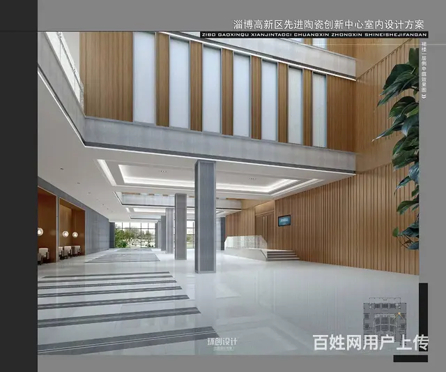 淄博张店办公场所设计装修效果图 - 图片 1