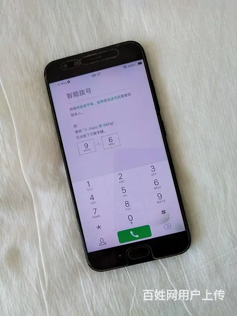 Vivo x9i手机自用机 - 图片 2