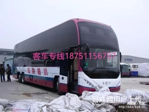 苏州到尉氏→客车-专线→货物托运 - 图片 1