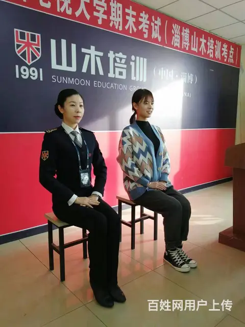 桓台 形体塑造礼仪 - 图片 8