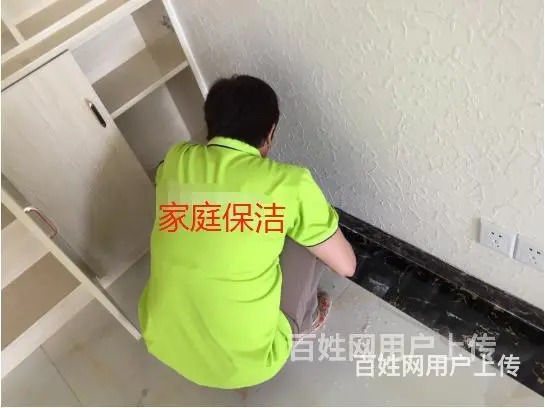 宿州萧县家政公司，公司保洁，外墙清洗，打扫卫生电话号码多少 - 图片 5