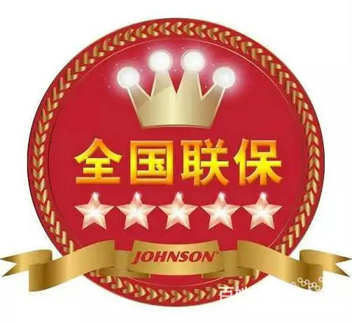 成都热水器各点售后服务中心【】维修电话 - 图片