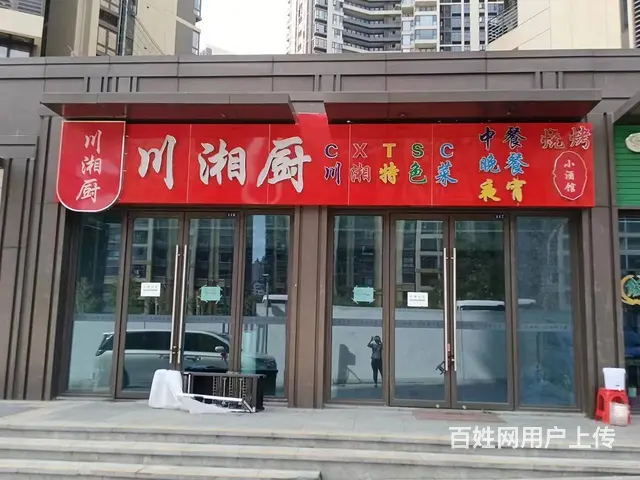 （51旺铺推荐）落笔洞270平空铺出租 - 图片 1