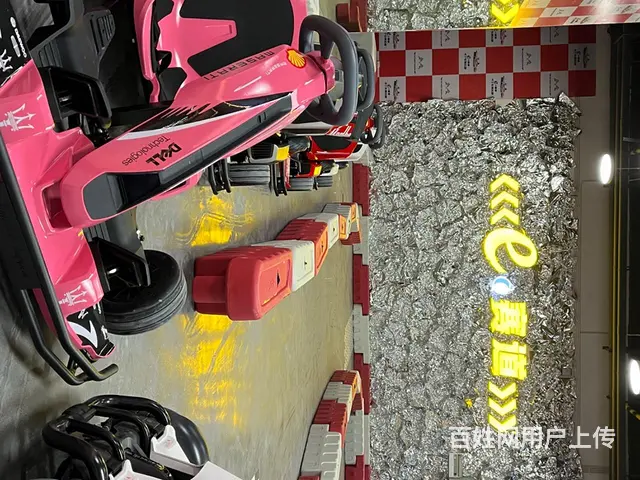 卡丁车俱乐部生意转让 - 图片 3