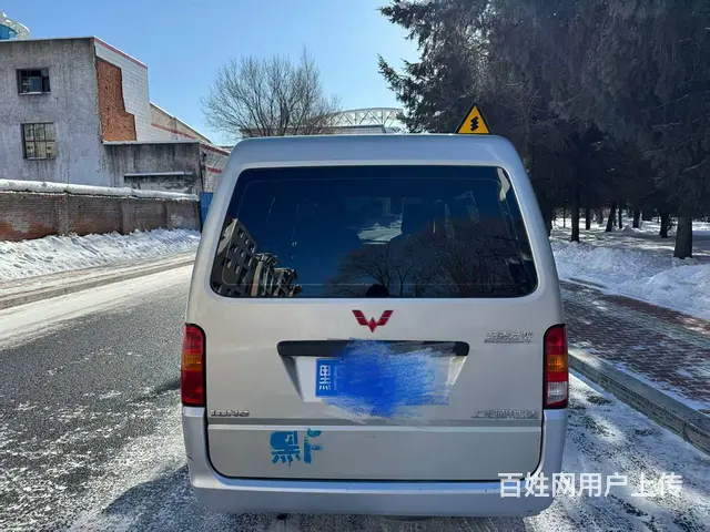 14五菱之光 - 图片 8