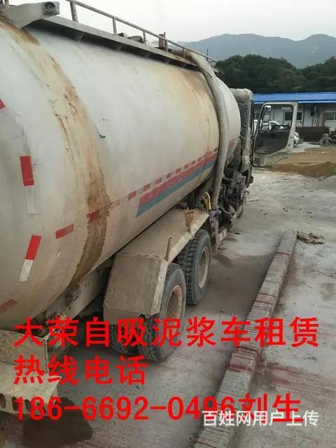 珠海污水处理电话斗门泥浆运输价格高新区泥浆运输车出 - 图片 10