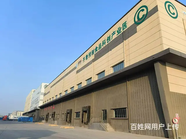 淄博高标冷库出租 - 配套设施齐全+提供供应链金融服务+匹配 - 图片 1