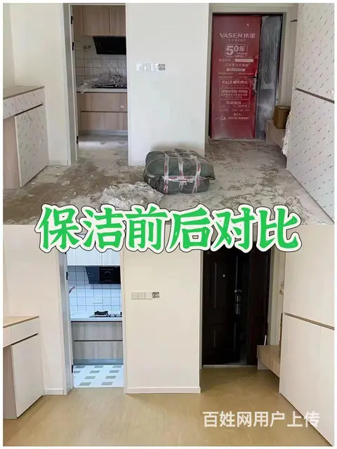 武进区鸣凰钟点工小时工日常保洁油烟机清洗 - 图片 2