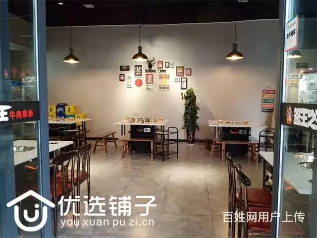 （优选铺子）回风中泉购物广场300平串串店转让 - 图片 5