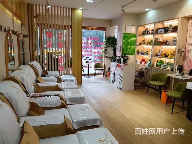 【都市时讯 优选推介】沁雅花园连锁足疗店转让 - 图片 2