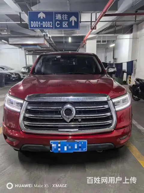 辽阳 安全抵押车 抵押车怎么买 - 图片 5