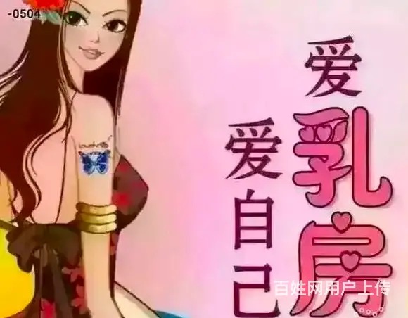 专业开奶催乳，满月发汗，产后修复，上门服务，随叫随 - 图片 2