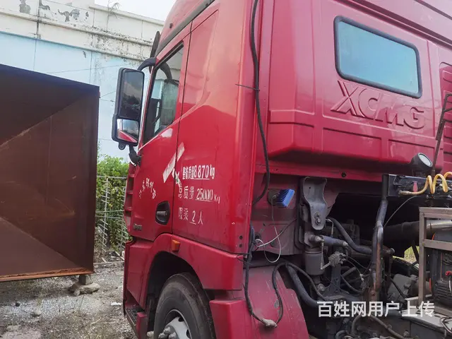 其他 半挂车 栏板式 国4 - 图片 2