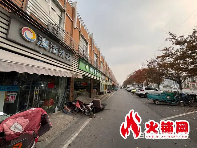 （火铺网）经开区城中花园西门旁洗衣店转让（免费找店） - 图片 3