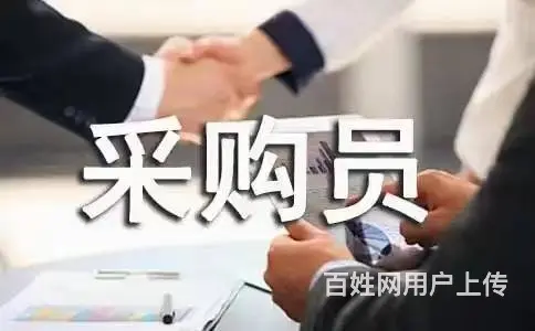 采购员学完有补贴吗，吴中盘蠡路哪里能学 - 图片 2
