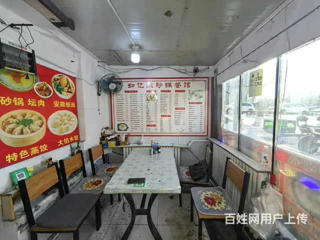 香坊餐馆出兑 早餐快餐店出兑 - 图片 7