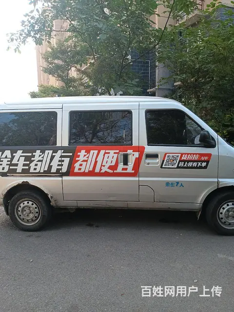 低价出售 - 图片 2