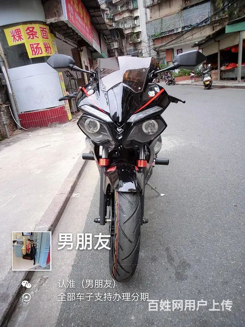 买二手高低找嘉弟，可以办理零首付分期付款 要什么样 - 图片 5