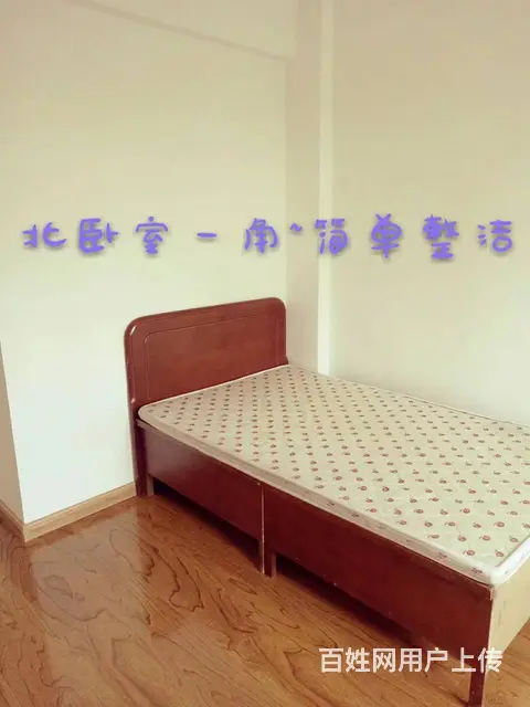 宏运凤凰新城一期  住宅出租 - 图片 9