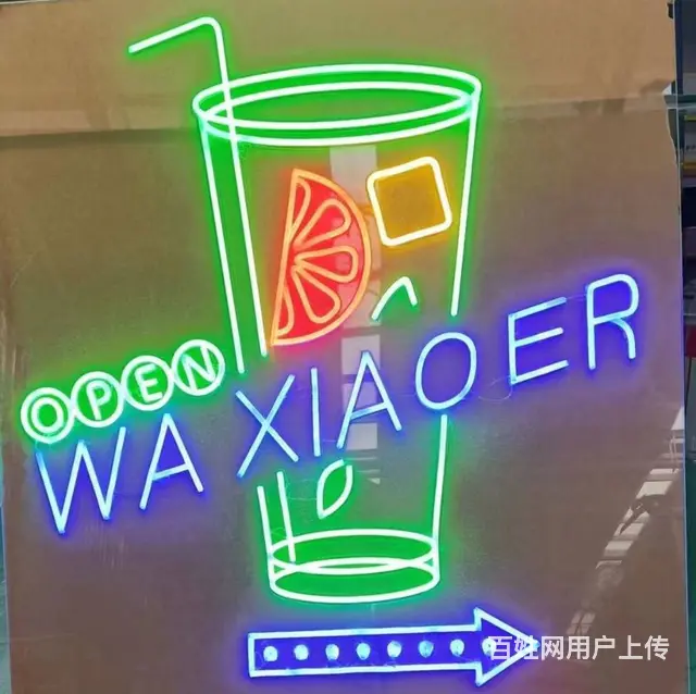 南充商场广告亮化霓虹灯发光字设计制作安装 - 图片 4
