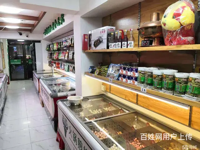 邹立国火锅煎烤超市 - 图片 5