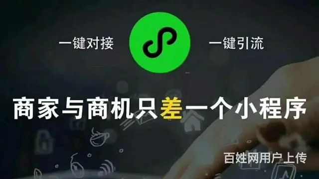 常州网站建设  微信公众号    微信小程序开发 - 图片 6