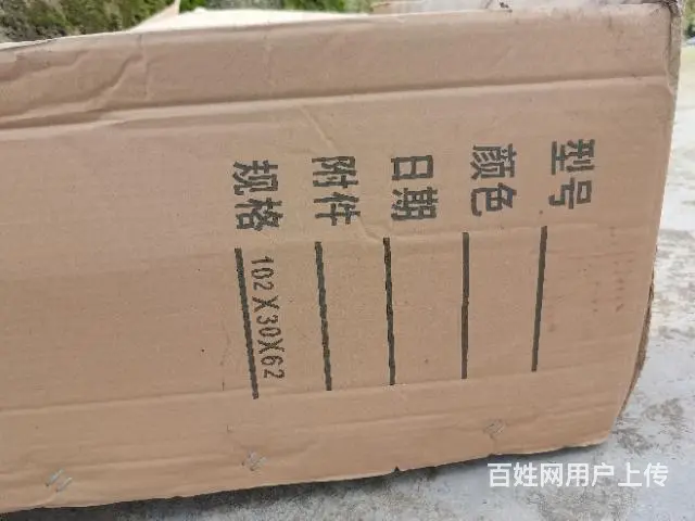金刚石洗衣盆 - 图片 2
