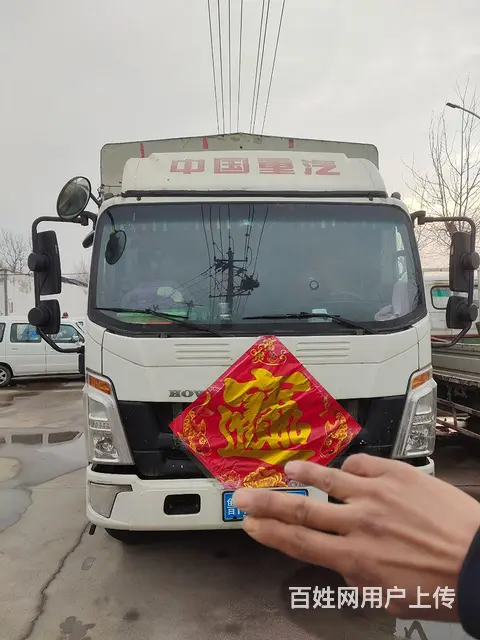 豪沃 高栏/栏板 国5 - 图片 1