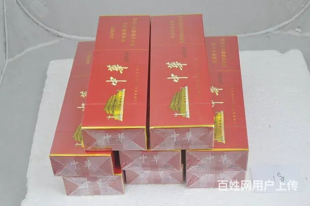 日照中华烟回收价格东港软硬中华收购细支中华烟实时报 - 图片 3