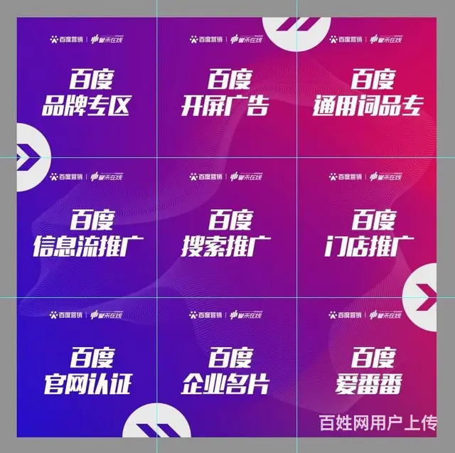 海南百度推广开户公司 ，三亚百度开户海南百度公司 - 图片 1