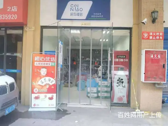 翠屏区下江北60平菜鸟驿站转让 - 图片 1