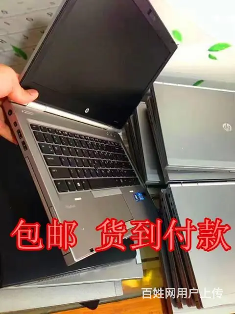 西北最大商家二手库存笔记本电脑大量零售 - 图片 3