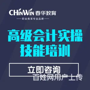 23年中级会计可以开始备考了 你报名了吗 - 图片 5