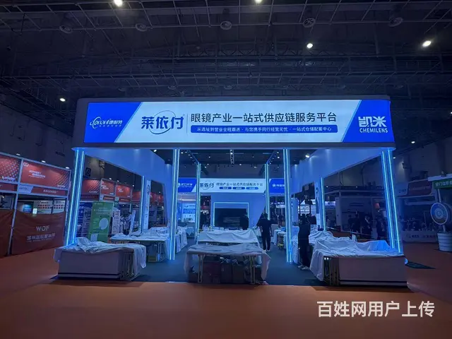 厦门眼镜展效果呈现-高端方案设计-展台装修搭建 - 图片 1