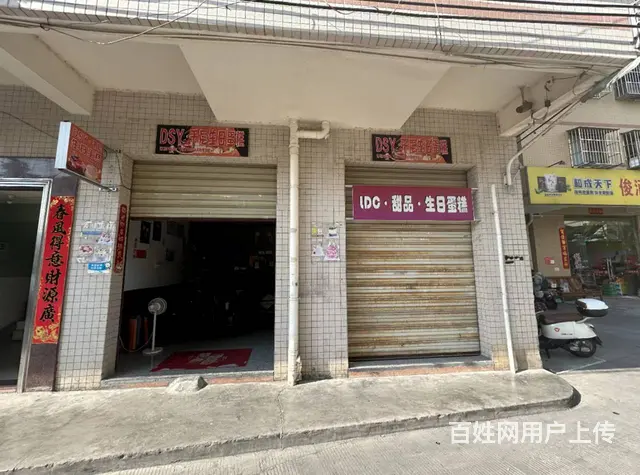 （51旺铺推荐）滨涯村50平外卖店转让 - 图片 1
