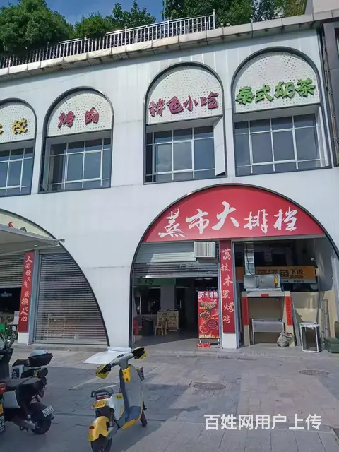 青庭.自助烤肉！北苑商贸区美食街好位置烤肉夜宵店铺转让 - 图片 7