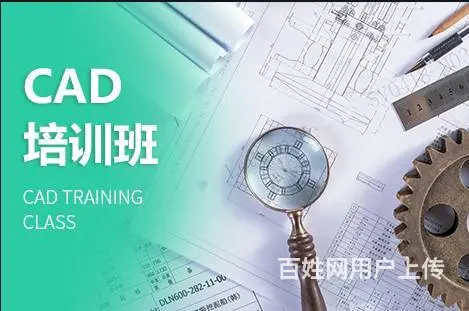 吴中石湖地铁站室内机械设计cad制图施工图专业培训 - 图片 2