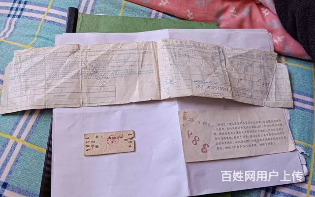 旧飞机票，旧火车票，旧站台票。 - 图片 2