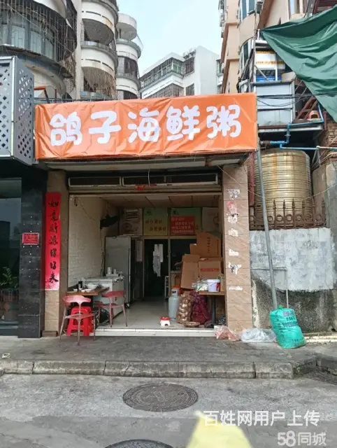 （51旺铺推荐）外卖月售3000+单量含平台整店低价转让 - 图片 2