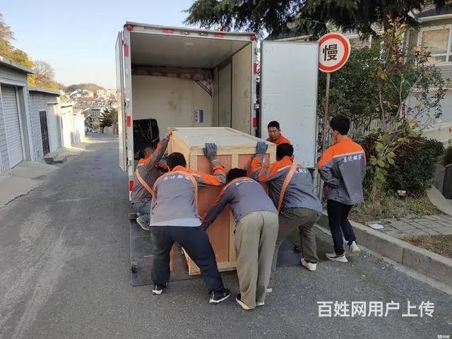 杭州九堡搬家杭州蚂蚁搬家公司一级搬家企业 - 图片 1
