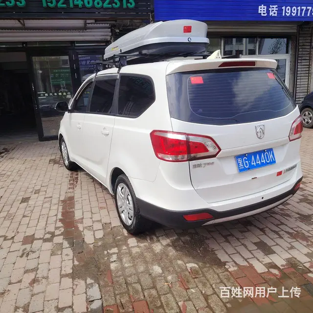 宝骏730 2016款 1.5T 手动 标准型7座 - 图片 1