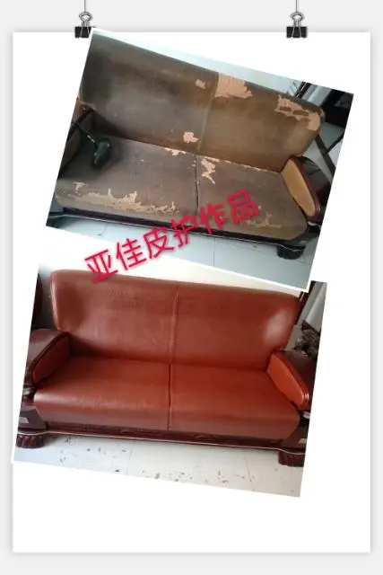 沂南平邑费县郯城平邑蒙阴苍山沙发翻新维修改色换皮 - 图片 2