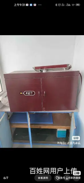 【搞定了！】免费送电视柜电脑桌箱子家具 - 图片 4